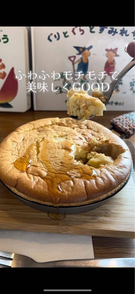 米粉のシフォンKURUN - サブ画像2