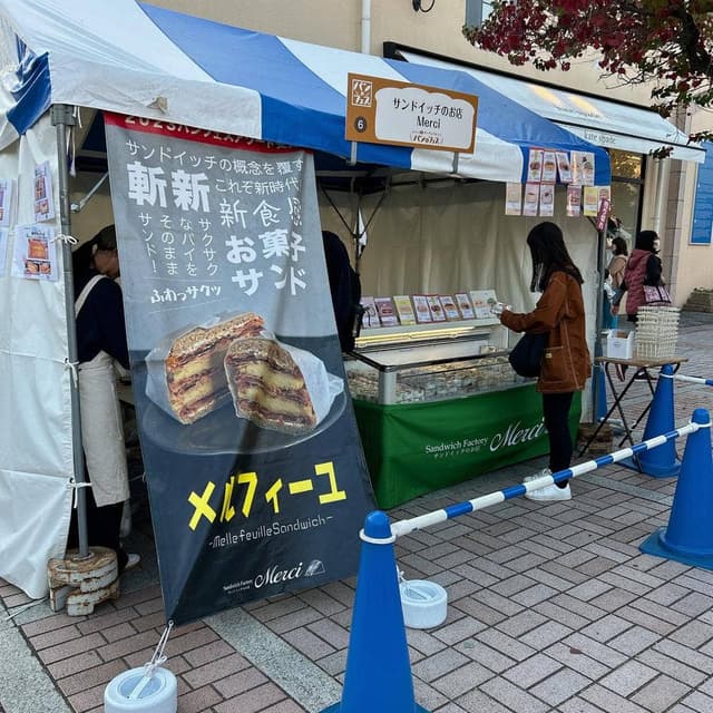 サンドイッチのお店 Merci - サブ画像1