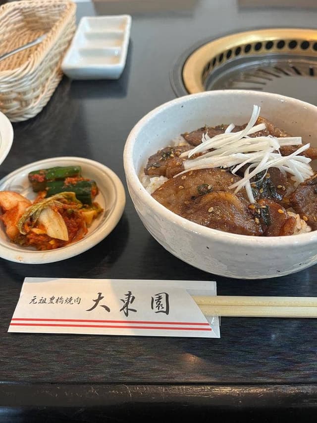 大東園神ノ輪店 - サブ画像3