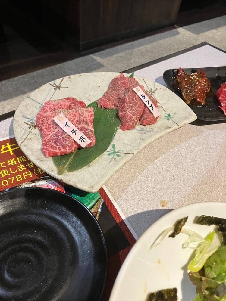 黒毛牛専門 徳川焼肉センター 守山店