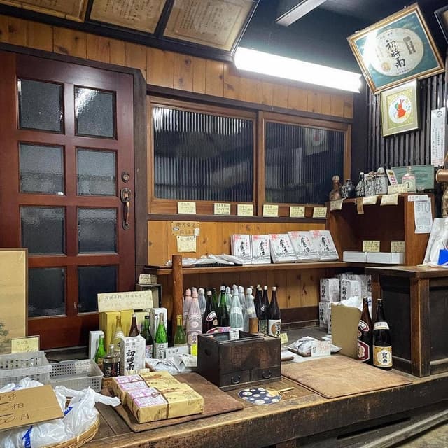 太田酒造 - サブ画像2