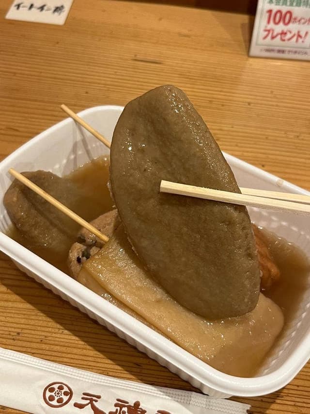 天神屋 NEOPASA静岡上り - サブ画像1