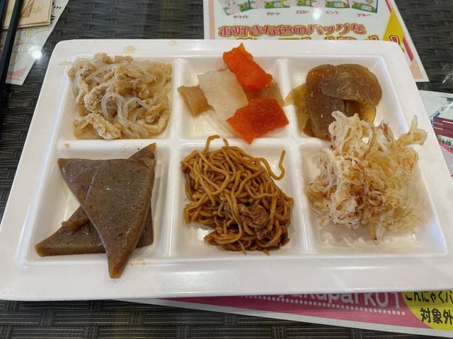 こんにゃくパーク - サブ画像3