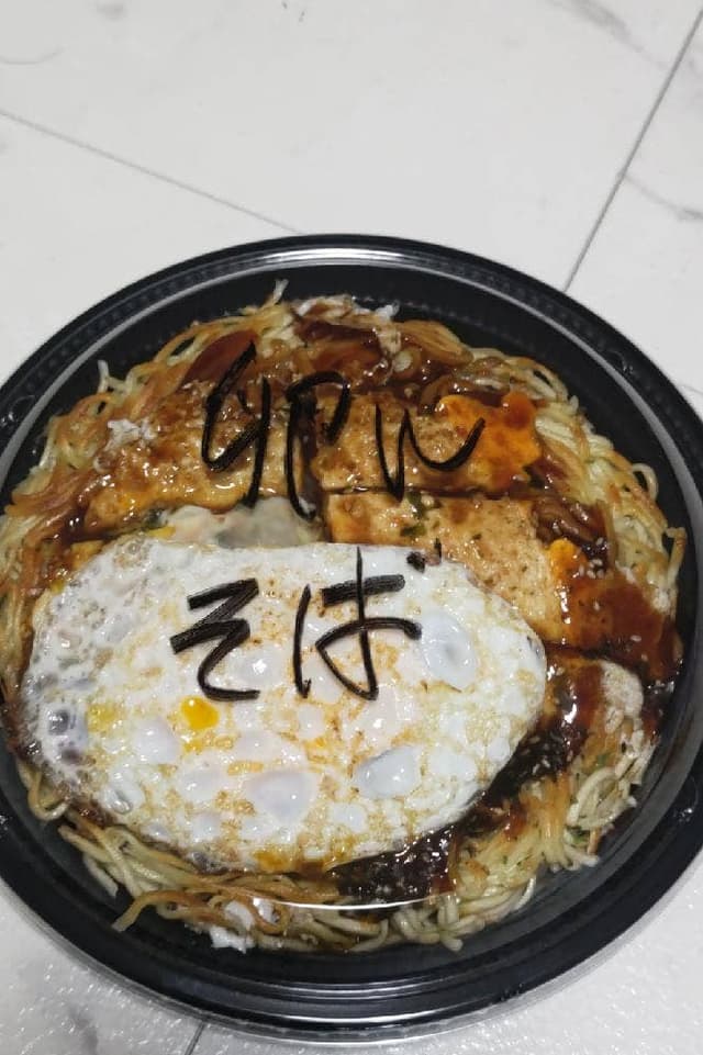 広島風お好み焼き まろ吉 - サブ画像2