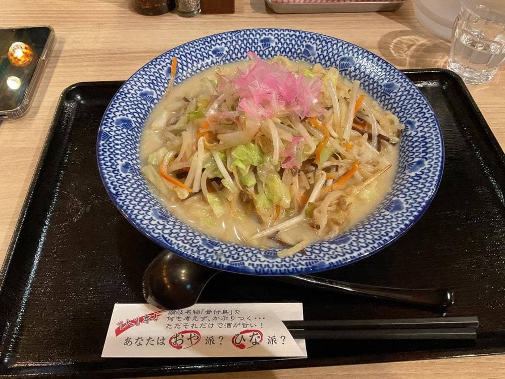 じげもんちゃんぽん 新宿西口大ガード店