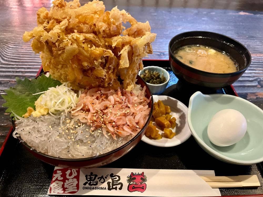 えび食堂 鬼が島 総本店