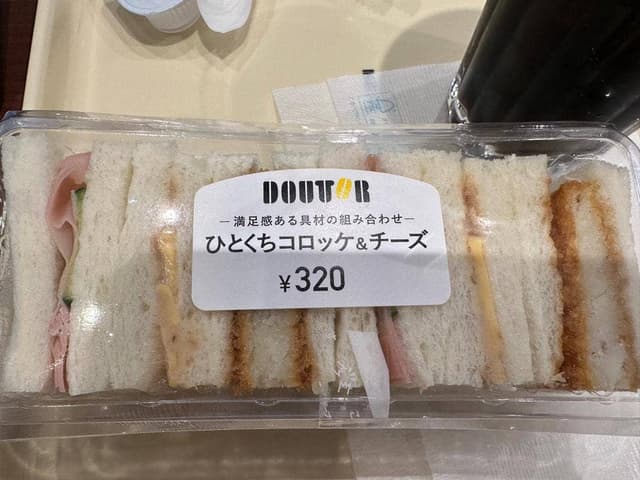 ドトールコーヒーショップ 八戸駅店 - サブ画像1