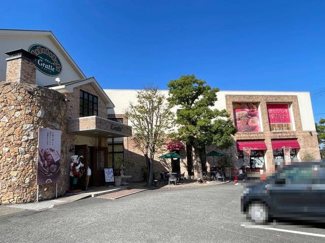 グラティエ 大畠店 - サブ画像2