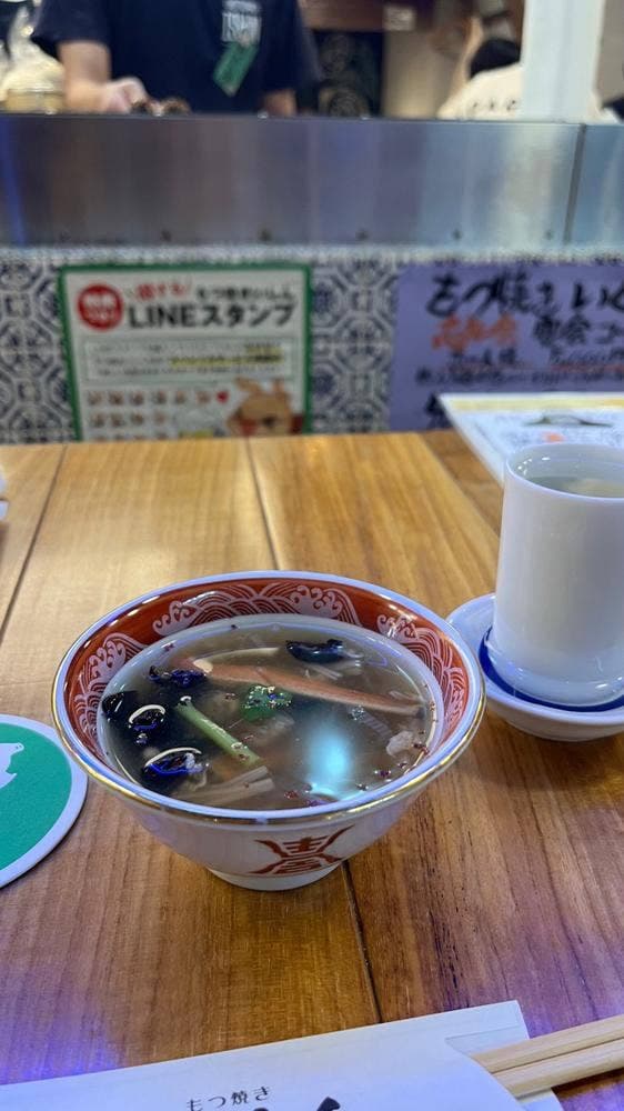 もつ焼き いしん 春日部本店