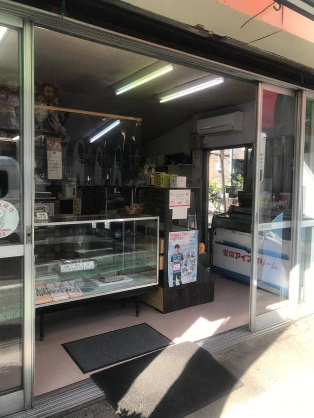 あんぴん屋 - サブ画像2