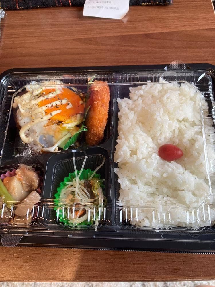 サンキュー弁当 390弁当