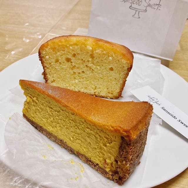 Sanseido Sweets - サブ画像2