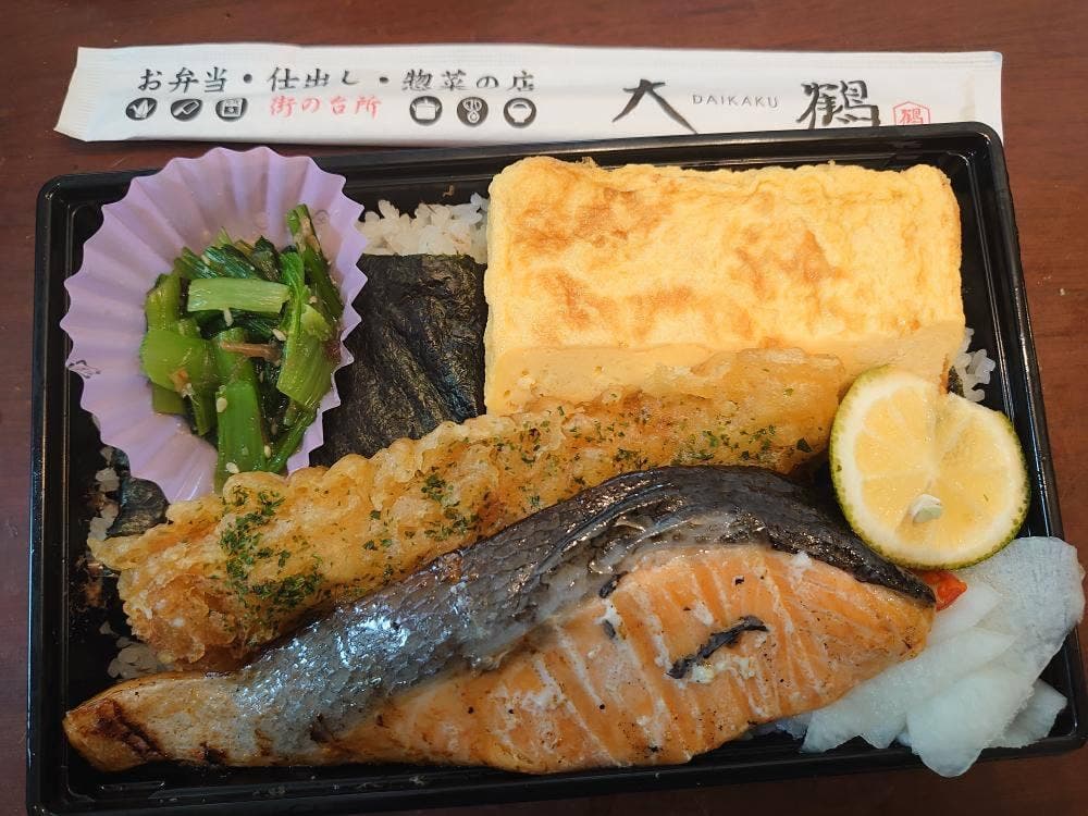 お弁当の大鶴