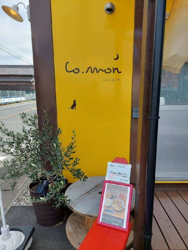 Lo.mon - サブ画像2