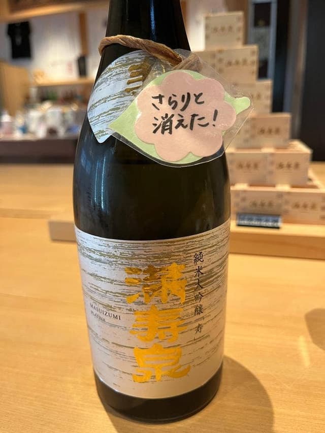 沙石 - サブ画像3