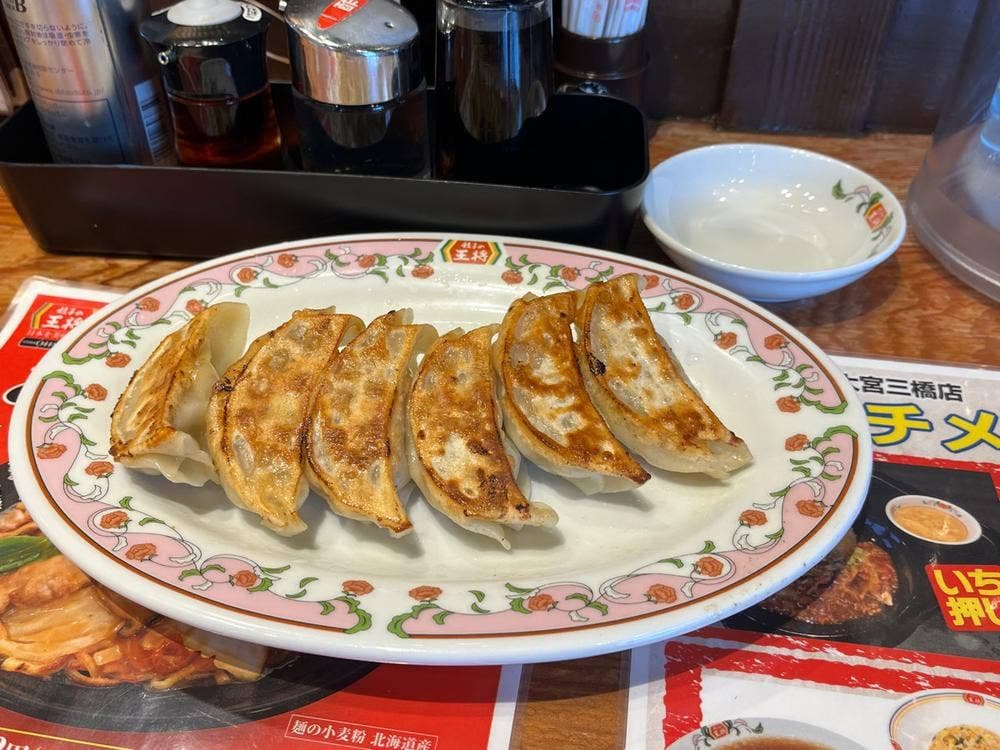 餃子の王将 大宮三橋店