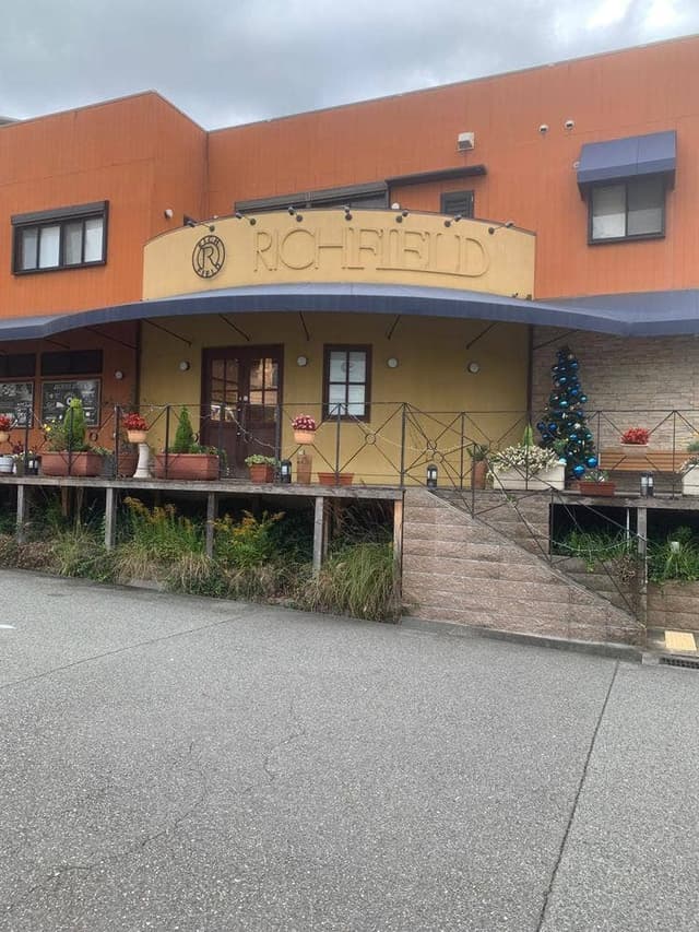 リッチフィールド 樫野台本店 - サブ画像1