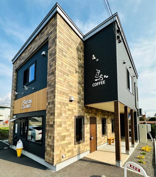 ななえ駅前珈琲店 - サブ画像1