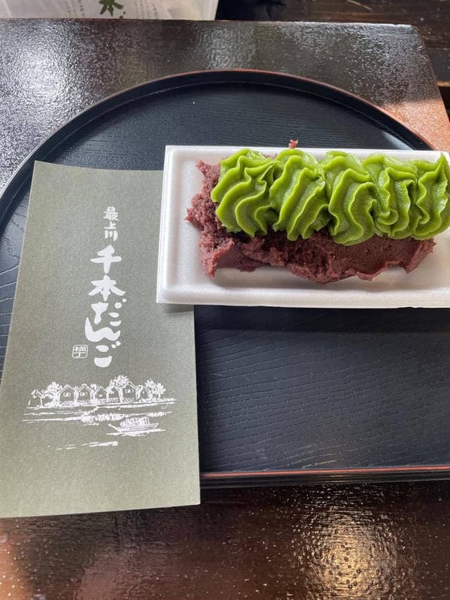 最上川千本だんご - サブ画像3