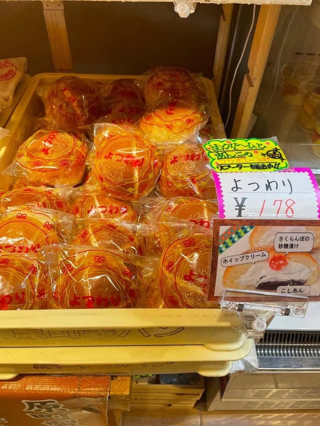 原町製パン - サブ画像3