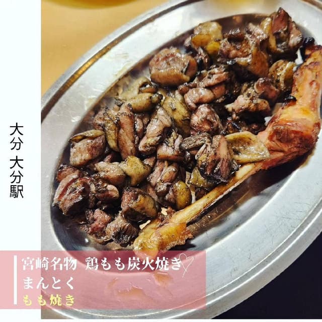 まんとく - サブ画像1