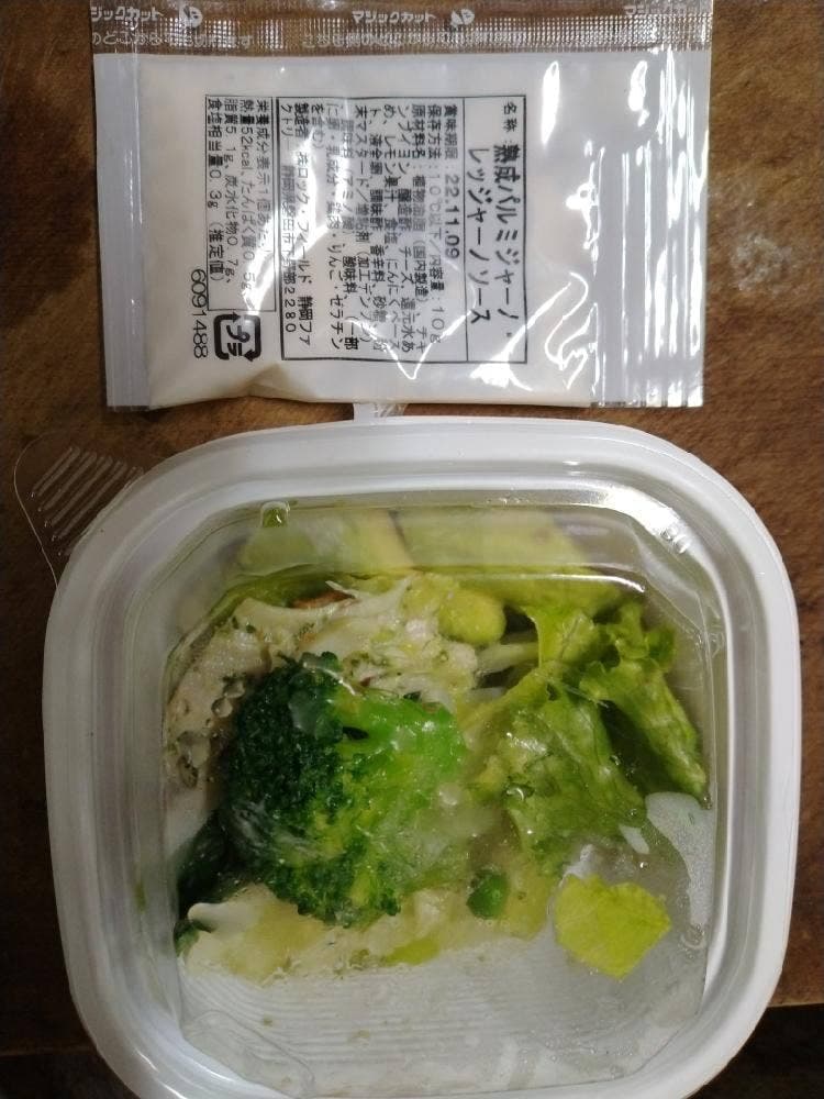 RF1 エキュート赤羽店