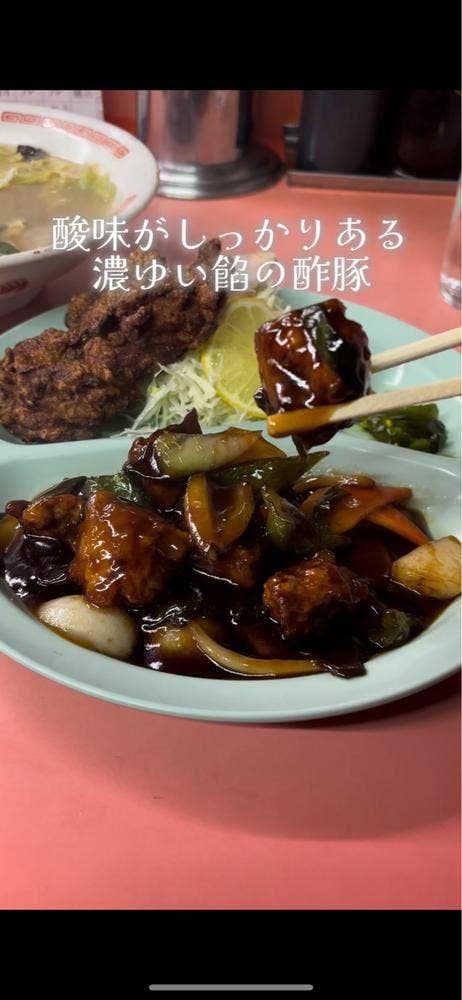 大東飯店 - サブ画像2