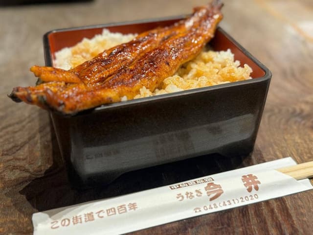 うなぎ今井 - サブ画像2