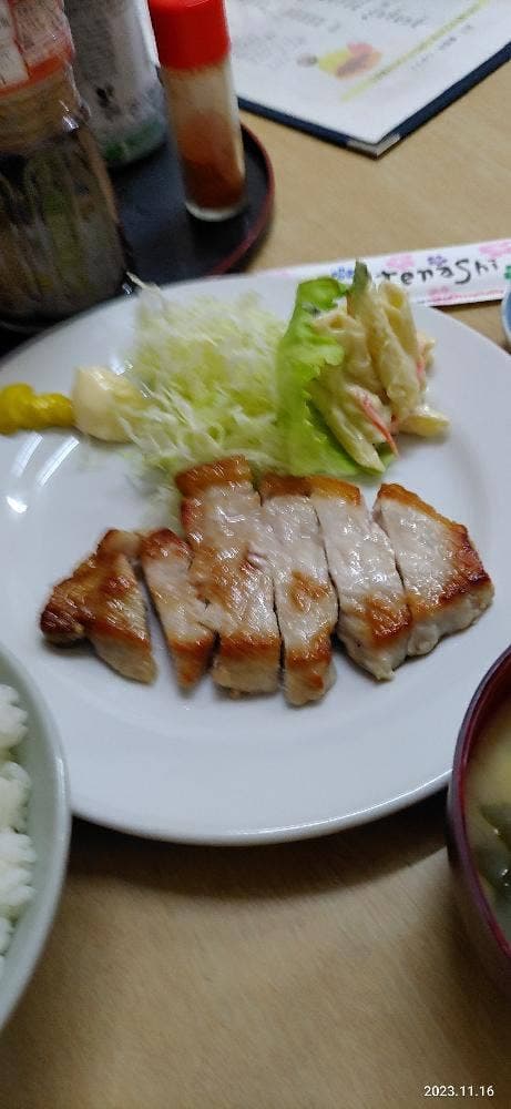 三笠