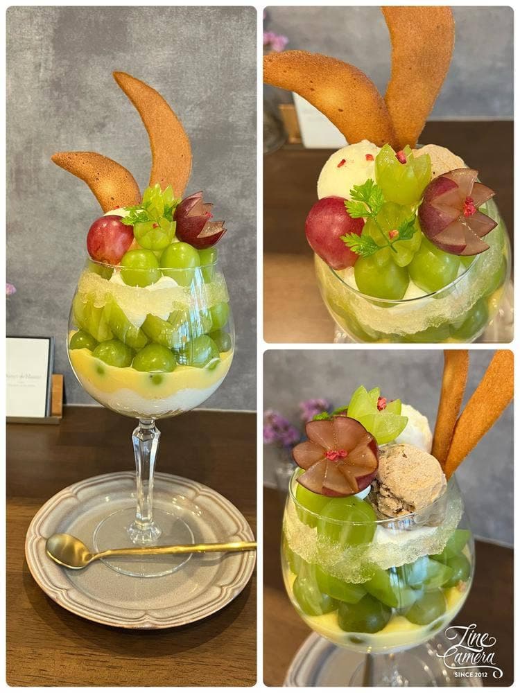 PARFAIT de MERRILY