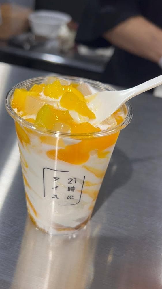 21時にアイス 金沢片町店 - サブ画像2