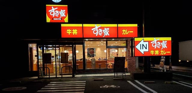 すき家 川崎宿河原店 - サブ画像3