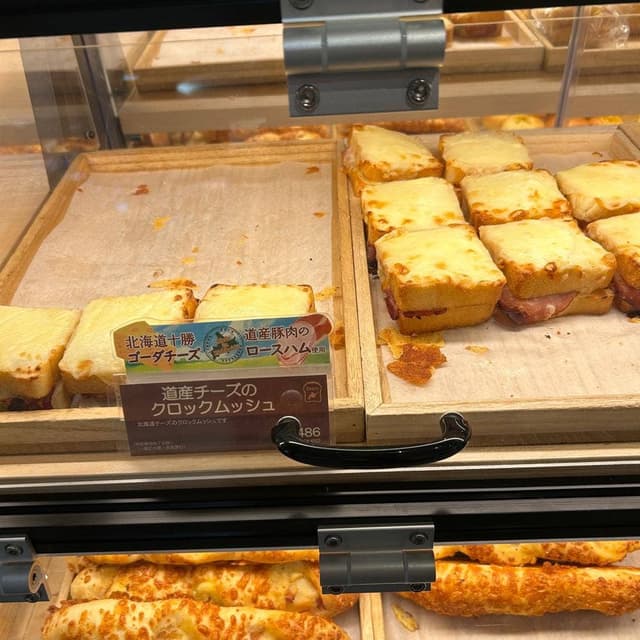 Pasco 北海道プレミアム 新千歳空港 - サブ画像2