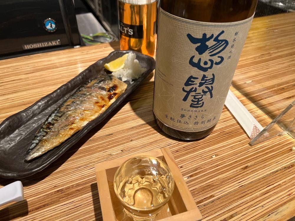 築地十干 京橋店