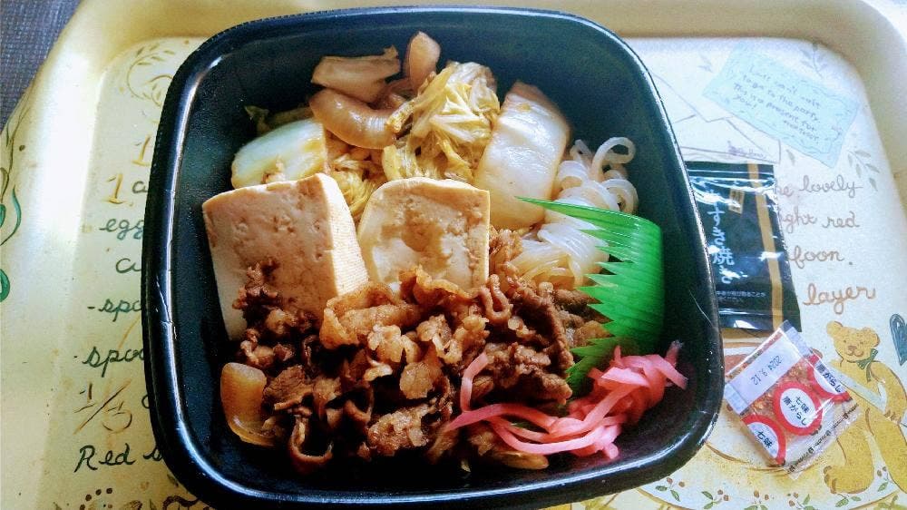 ほっともっと 築港新町店