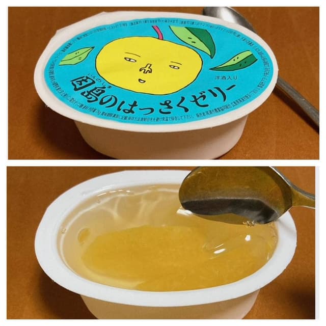 JA尾道市 因島はっさくゼリーセンター - サブ画像1