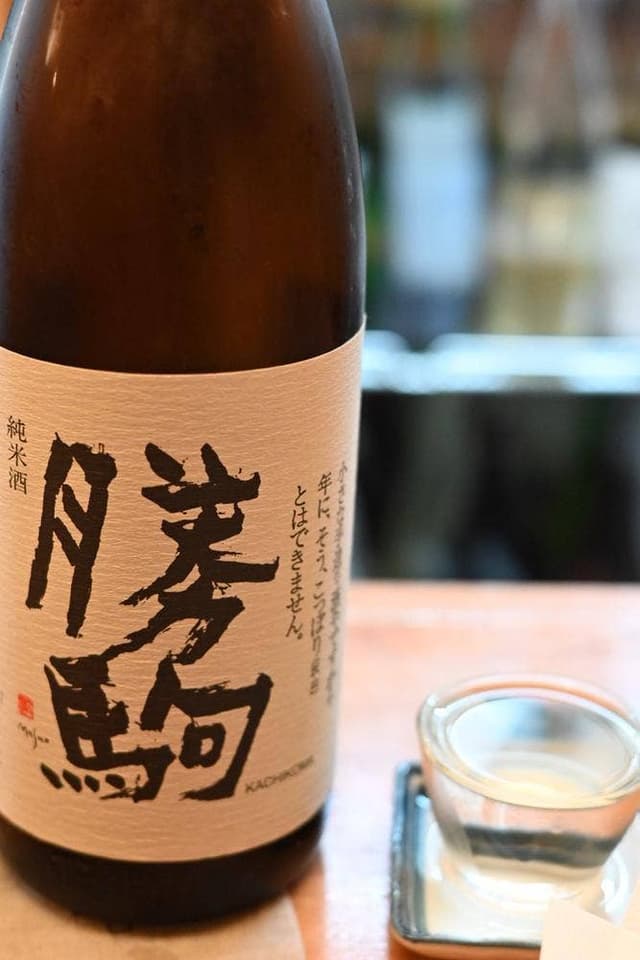 酒蔵盛盛 - サブ画像3