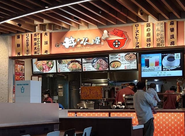 丼 なんと屋 - サブ画像1