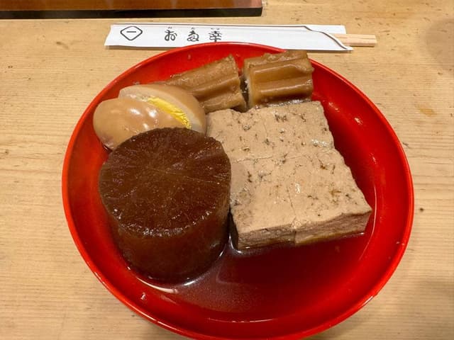 お多幸 銀座八丁目店 - サブ画像1