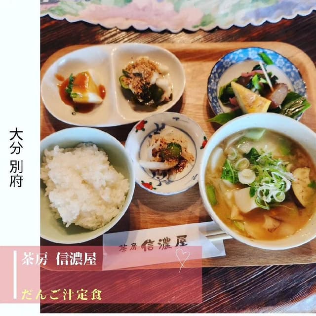 茶房信濃屋 - サブ画像1