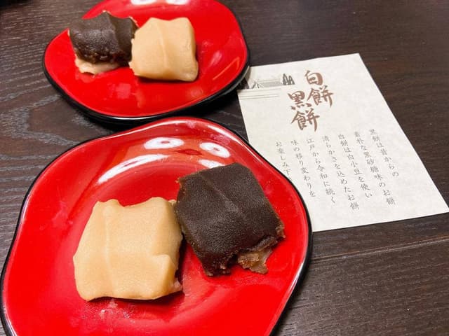 赤福本店 - サブ画像3