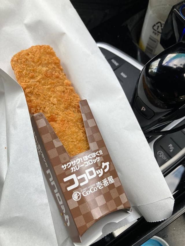 カレーハウスCoCo壱番屋 小倉南インター店 - サブ画像1