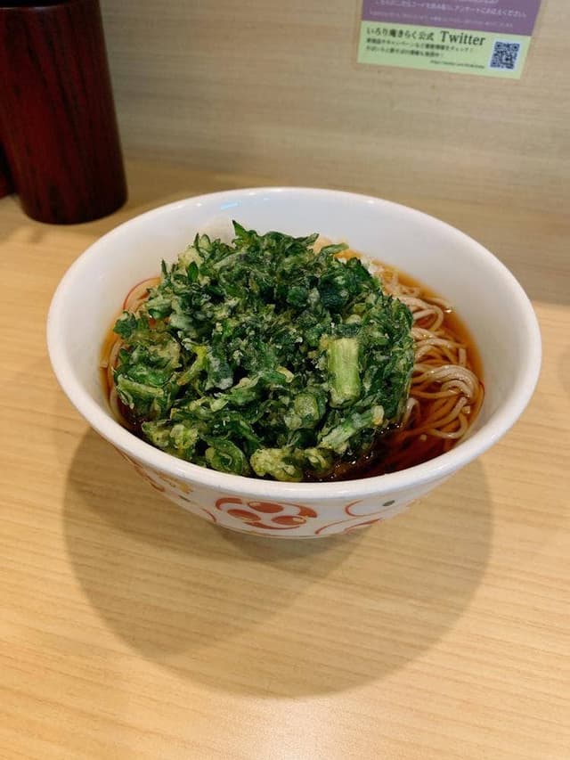 いろり庵きらく 戸塚店 - サブ画像2