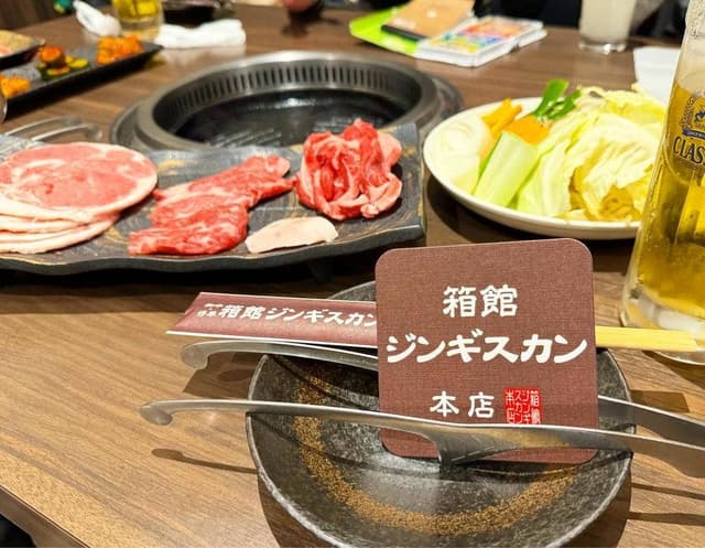 箱館ジンギスカン 函館駅前店 - サブ画像3