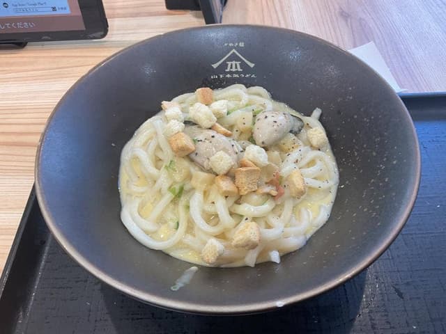 山下本気うどん 新宿歌舞伎町 - サブ画像2