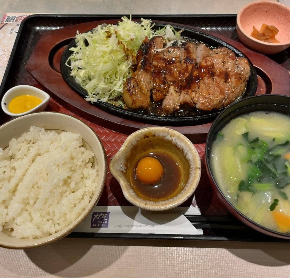 大戸屋ごはん処 川口駅東口店