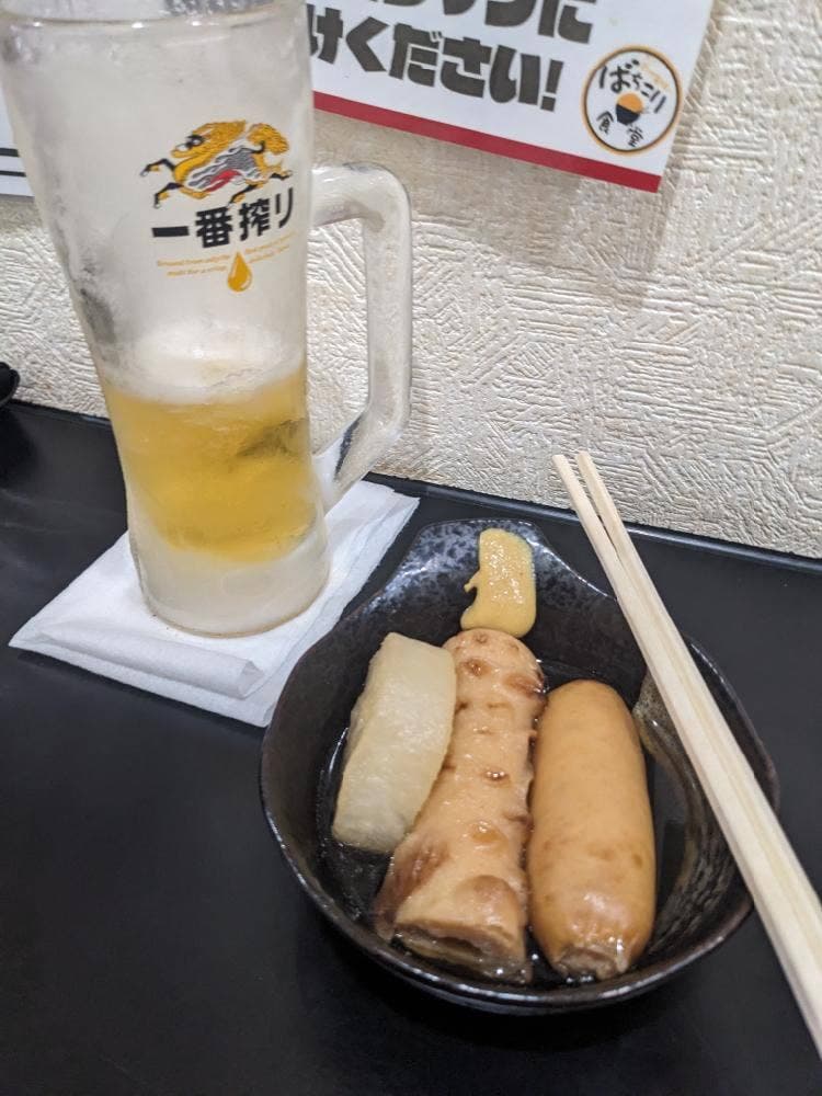 ばちこり食堂
