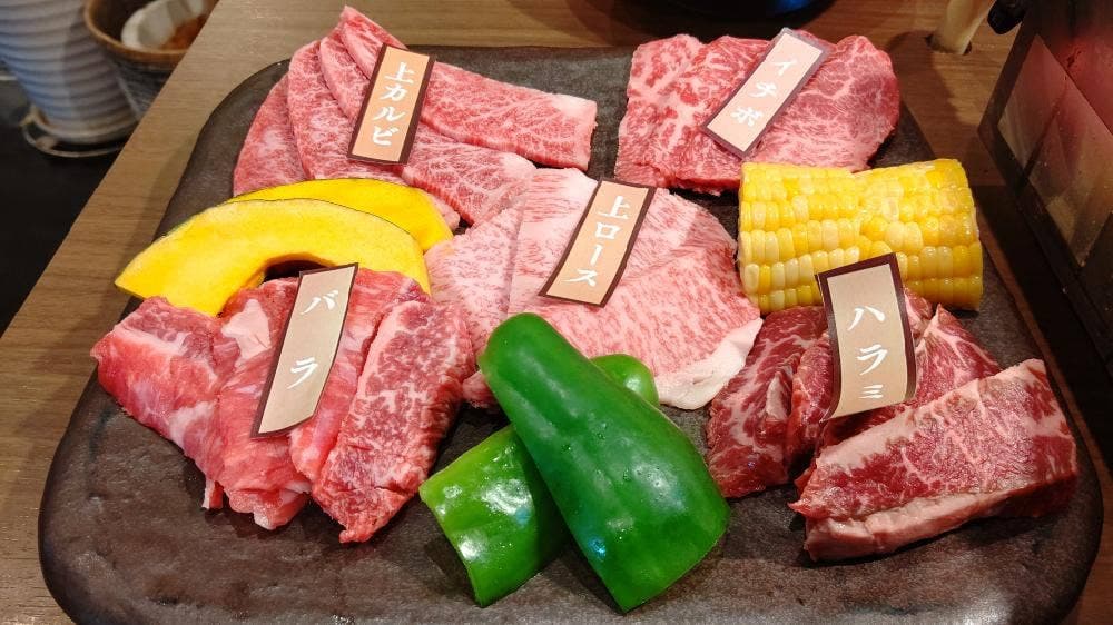 焼肉イルモン 兀