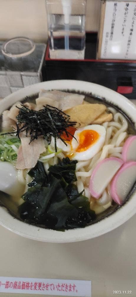 手打ちうどん さぬきや