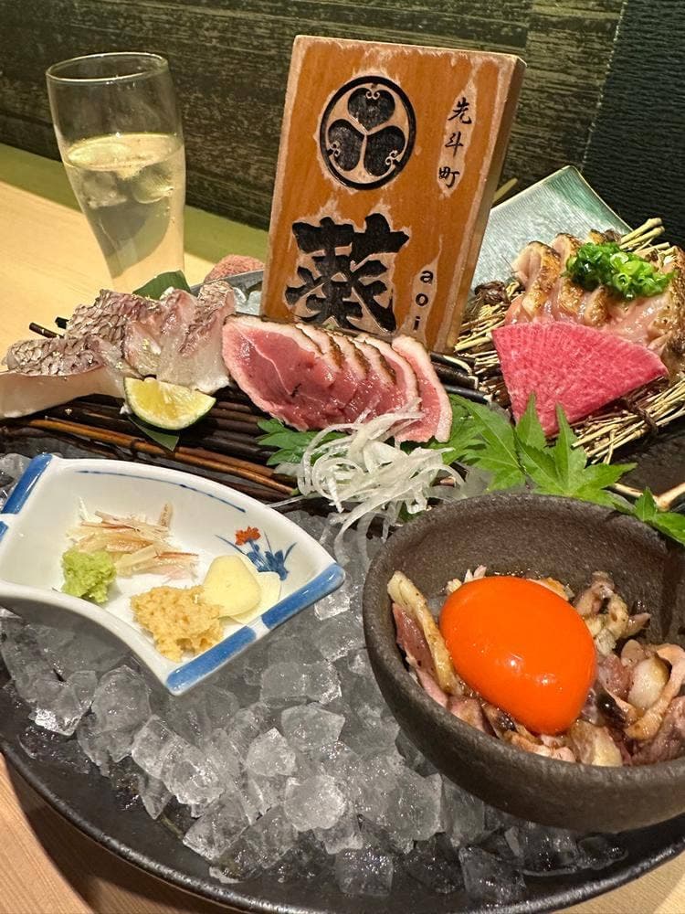 藁焼きと水炊き 葵
